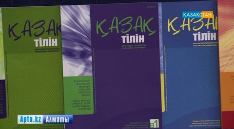 Орта білім беру саласын биыл ауқымды өзгерістер күтіп тұр