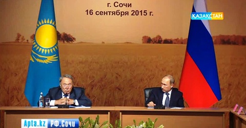 Сочиде Қазақстан мен Ресейдің шекаралас аймақтарының ынтымақтастық форумы өтті 