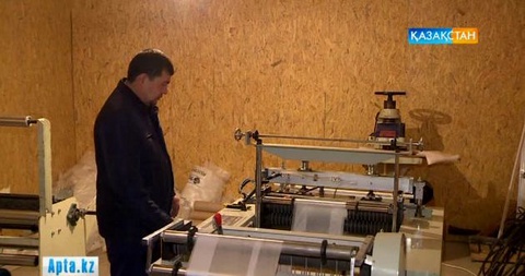 Бүгін – Еңбек күні