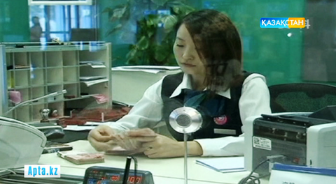 Әлем елдеріндегі экономикалық ахуал қандай? (ВИДЕО)