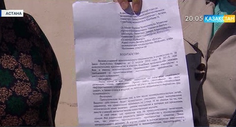 Астанада саяжай тұрғындары үйлерінен күштеп қуылып жатыр