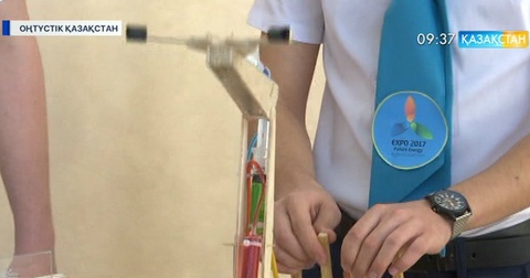 ОҚО-да ЭКСПО-2017 көрмесіне қатысатын мектеп оқушыларының жобалары таныстырылды