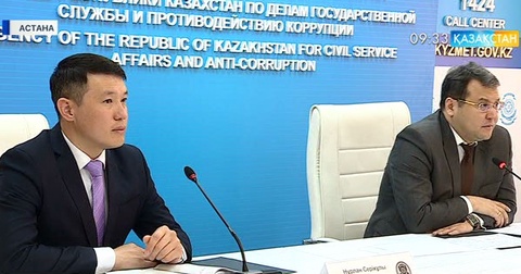 Экономикалық ынтымақтастық және даму ұйымы Қазақстандағы жемқорлыққа қарсы қарқынды жұмыстарға оң баға берді