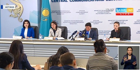 «ЭКСПО-2017» көрмесіне 20 елдің энергетика министрі келеді