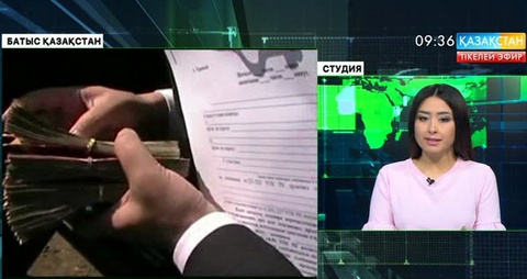 БҚО-да жыл басынан бері экстремизм мен терроризмге қатысты 8 тұлға бас бостандығынан айырылды