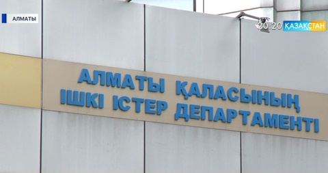 Алматыда пәтер тонаумен айналысқан ұрылар ұсталды