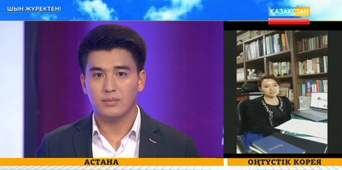 Енді қазақстандықтарға Оңтүстік Кореядан ем алудың қажеттілігі жоқ (ВИДЕО)