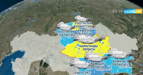 Синоптиктер алдағы күндері нөсерлі жаңбыр мен дауылды желдің күшейе түсетінін ескертеді