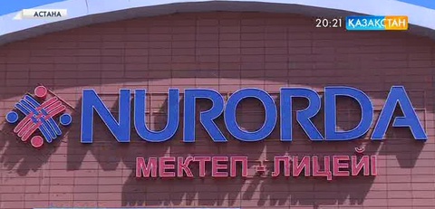 Еліміз бойынша жазғы демалыста 18 мыңнан астам бала ағылшын тілін меңгеруде