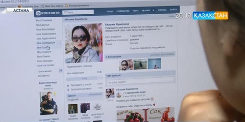 Сенат депутаты М.Бақтиярұлы «ВКонтакте» әлеуметтік желісін жабу керек деген бастама көтерді