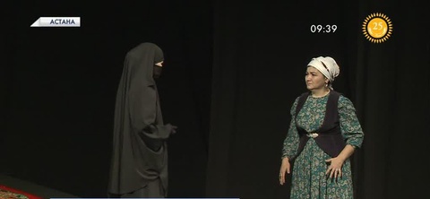 Есігіңді қаққан кім?