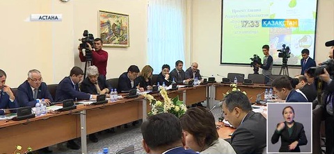 Экологиялық проблемаларға баса назар аударылады