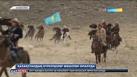 Қазақстандық құсбегілер Моңғолияда өткен жарыстан жүлделі оралды