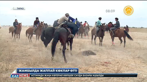 Таразда ел Тәуелсіздігінің 25 жылдығына орай көкпар өтті
