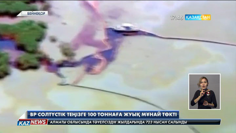 «British Petroleum» платформасынан Солтүстік теңізге 95 тоннадай мұнай төгілді