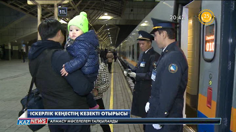 Қазақстан мен Ресей туризмге баса назар аудармақ