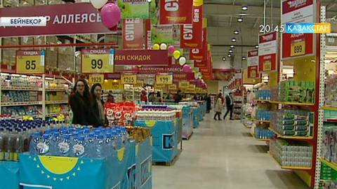 Ұлттық экономика министрлігінде баға саясаты мәселелері қаралды