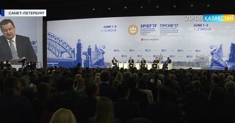 Ресейде Петербург халықаралық экономикалық форумы басталды