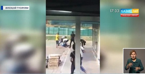 Қорғас кеден бекеті маңындағы кісі өліміне қатысты тергеу жүргізіліп жатыр