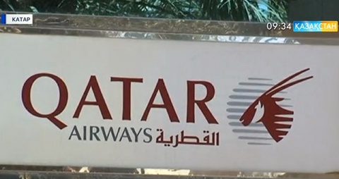9-шы мемлекет Катармен байланысты үзді