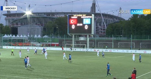 Мәскеуде футболдан әртістер арасындағы Әлем чемпионаты басталды