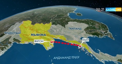 Мьянмада 14 экипаж мүшесі мен 120 кісі мінген әскери ұшақ апатқа ұшырады