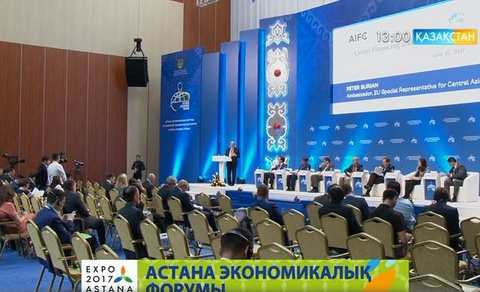 Елордада Астана экономикалық форумы басталды