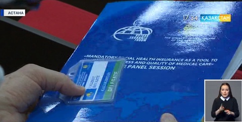 Әлеуметтік сақтандыру қорына қаржы аудару жыл соңына дейін жүреді