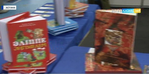 Елордада халықаралық кітап көрме-жәрмеңкесі ашылды