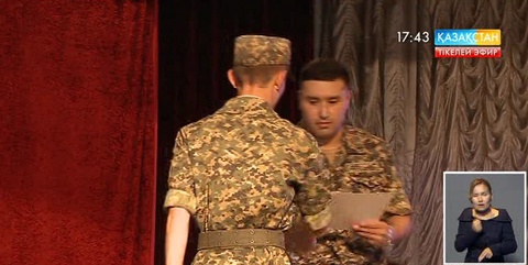 Астанада әділдігімен, қарапайымдылығымен көзге түскен сарбаздар марапатталды