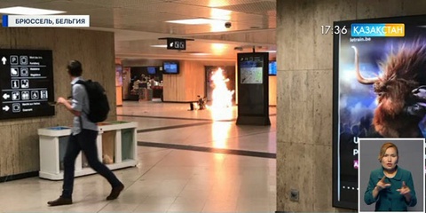 Брюссельдің орталық теміржол вокзалында жарылыс болды