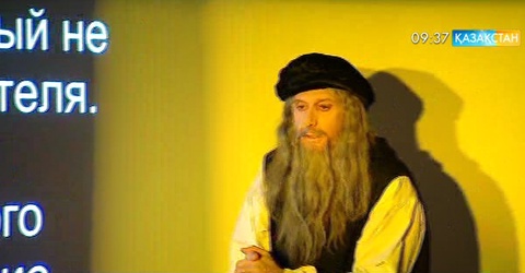 Италия павильонында «Леонардо да Винчи болу мүмкін емес сұхбат» атты спектакль қойылды