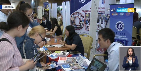 Астанада халықаралық білім көрмесі өтіп жатыр