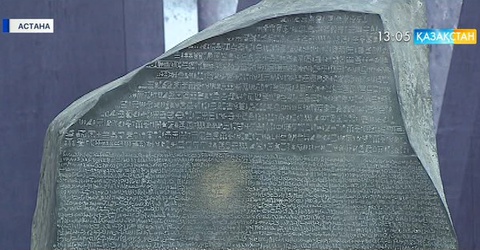 Елордада «Ежелгі Мысыр ескерткіштері» атты көрме ашылды