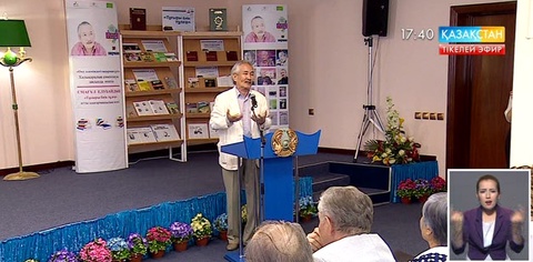 Смағұл Елубайдың  70 жылдық мерейтойына арналған шығармашылық кеш өтті