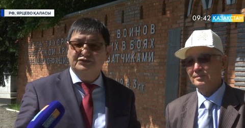 76 жылдан кейін жауынгердің сүйегі табылды