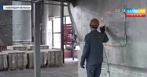 Павлодардағы «Қазақстан Алюминийі» АҚ  230 000 000 теңге айыппұл төледі