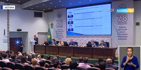 ОСК Сенат депутаттығына сайланған азаматтардың тізімін жариялады