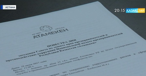 Көліктік бақылау саласы сынға ілікті