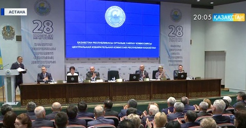ОСК Сенат депутаттарын тіркеді