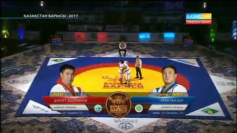 Ұлан Рысқұл алғашқы белдесуінде бар-жоғы 23 секундта жеңіске жетті