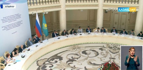 Атырауда Қазақстан мен Ресей арасындағы сауда-экономикалық қатынас талқыланды