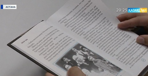 Н.Зеньковичтің Елбасы туралы жарық көрген кітабына алғашқы оқырмандар өз пікірлерін білдіре бастады