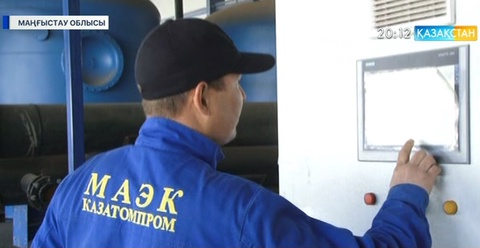 «Каспий» су тұщыту зауытының өндірістік қуаты 3 есеге артты