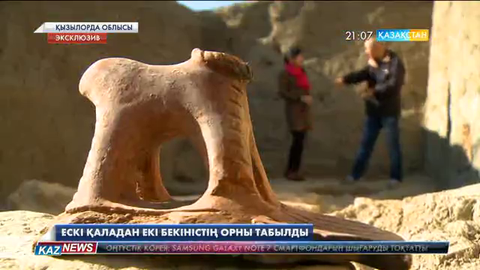 Қызылорда қаласына жақын жерден  екі бекіністің орны табылды (ВИДЕО)