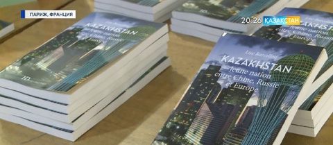 Француз журналисі Қазақстан туралы кітап жазды