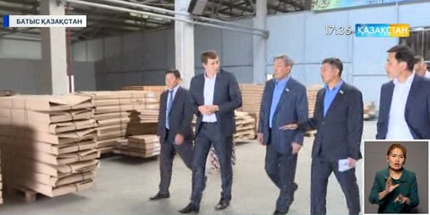 Мәжіліс депутаттары Орал өңіріндегі өндірістік және әлеуметтік нысандардың жұмысымен танысты