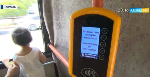 Алматыда «Оңай» жол жүру билетінің айналасынан тағы да шу шықты