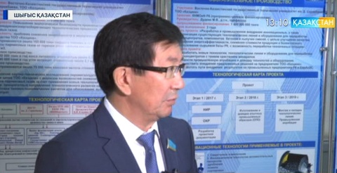Өскеменге барған халық қалаулылары ғалымдармен кездесті