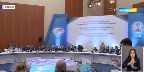 Бүгін Астанада ТМД қалалары қауымдастығының ХХV сессиясы өтті